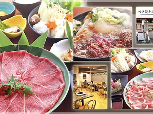 すき焼き壱番 もりやまの写真1