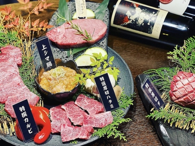 炭焼酒房 旻晁の昊 メス赤身肉専門店の写真1