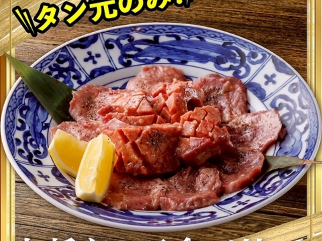 お米と焼肉 肉のよいち 生桑店の写真1