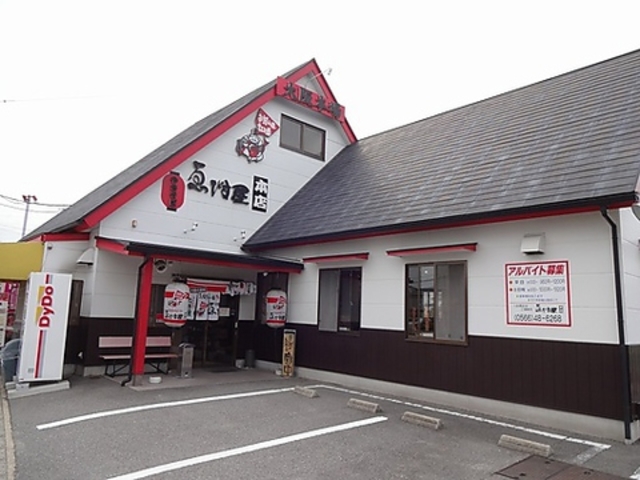 ゑびす屋本店の写真1