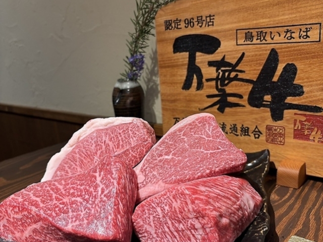肉屋 酒池肉林の写真1