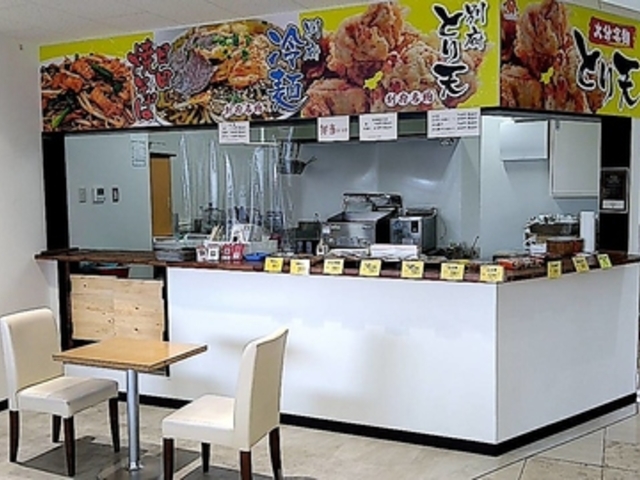 なつま屋 別府店の写真1