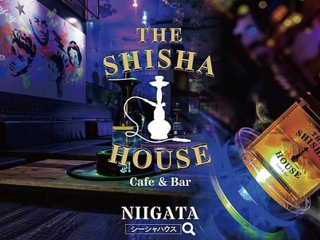 THE SHISHA HOUSE 新潟駅前店の写真1
