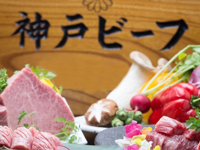 神戸びいどろ 大井町店の写真1