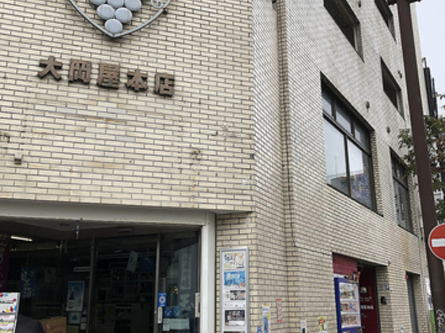 MIYAKO CONVENIENTRESTAURANT 関内店の写真1