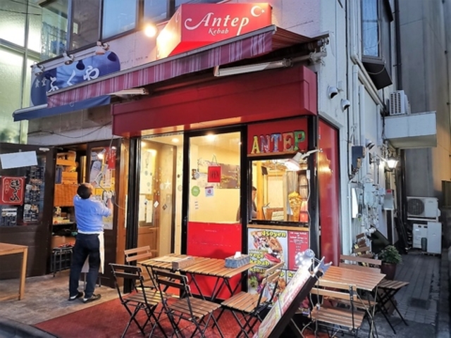 Antep Kebab 原宿の写真1