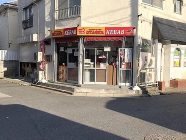 ISTANBUL KEBAB 本店の写真1