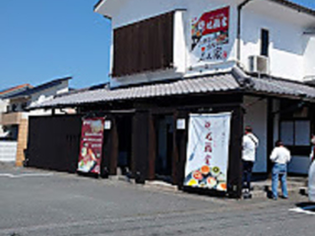 フルーツ大福 七福堂 太子総本店の写真1
