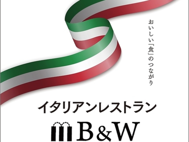 B&Wの写真1