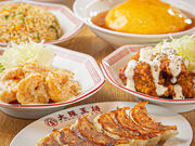 大阪王将 恵美須町店の写真1