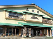 恵那峡 山菜園の写真1