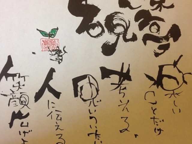 味亭 石見の写真1