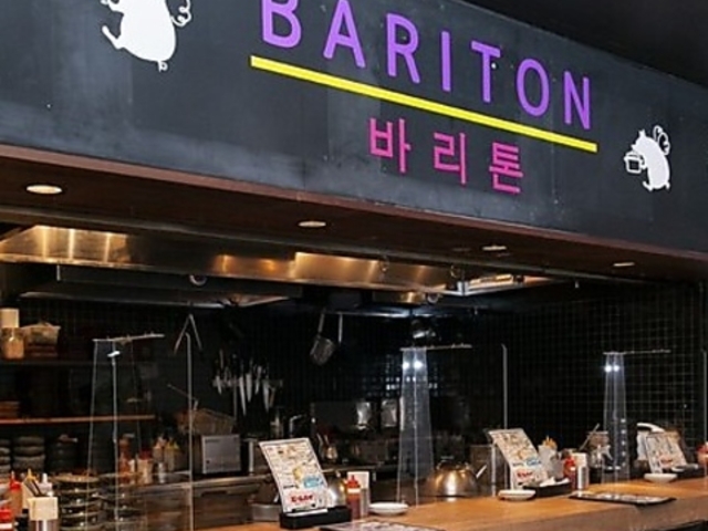 韓国食堂 バリトン JR博多シティ店の写真1