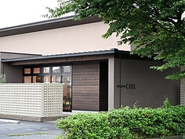 彩菜食坊 CIELの写真1