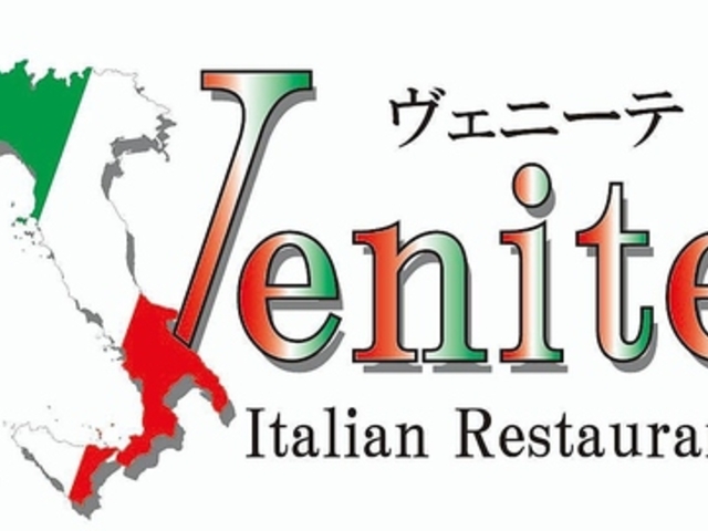 Venite ヴェニーテの写真1
