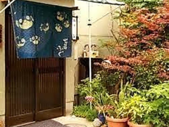 和食 みずしなの写真1