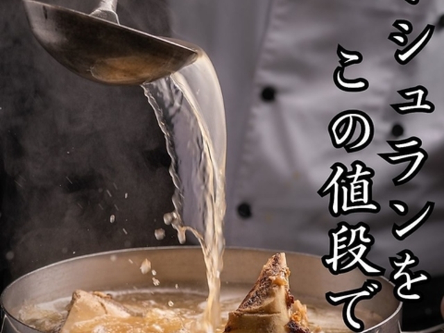 中華料理 新仙 しんせん 新宿店の写真1