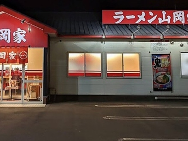 ラーメン山岡家 新ひだか店の写真1