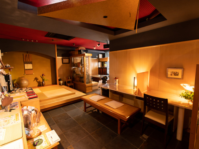 ちゃ大和園の写真1