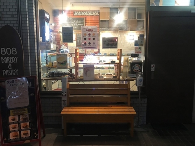 808 Bakery&Pastry ハチゼロハチ ベーカリーアンドペストリーの写真1