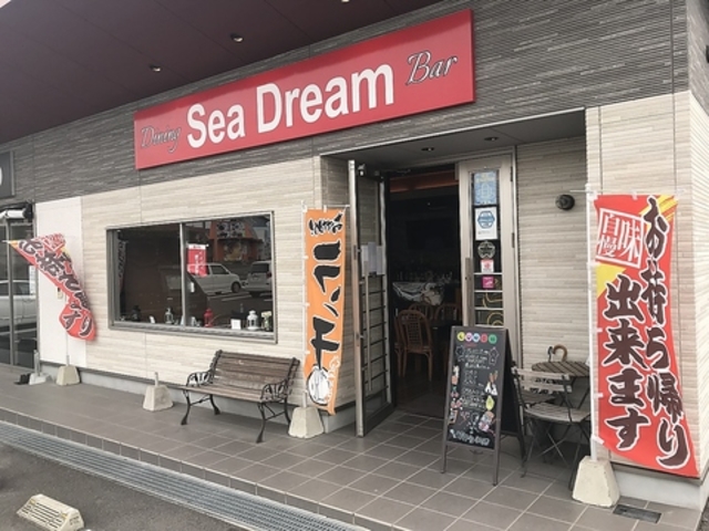 SEA DREAMの写真1