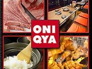 焼肉だいこく家吹田店の写真1