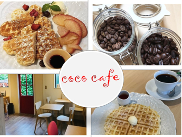 coco cafeの写真1