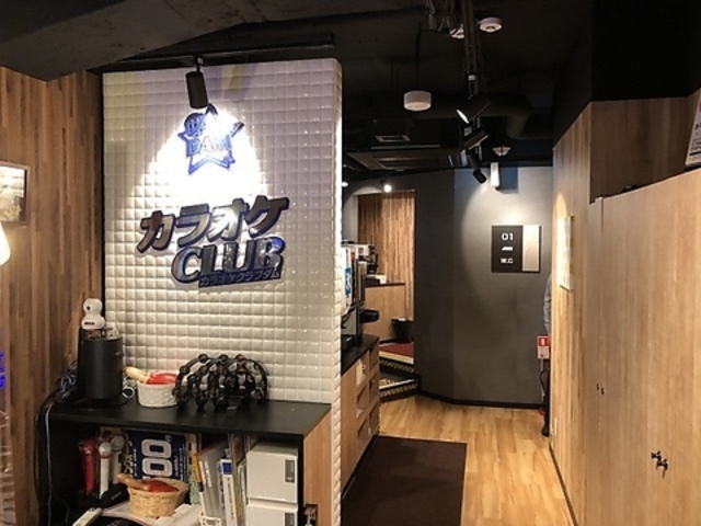 カラオケ クラブダム野方駅前店の写真1