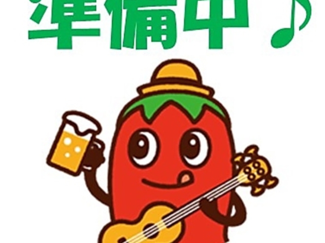 北浦和焼肉ホルモンたけ田の写真1