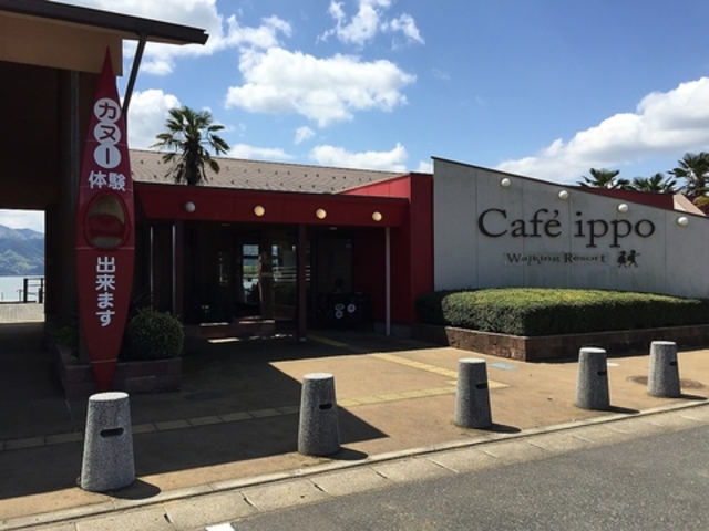 Cafeippoの写真1