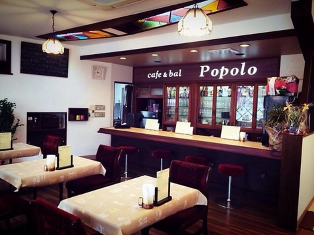 cafe&bal Popolo カフェアンドバル ポポロの写真1