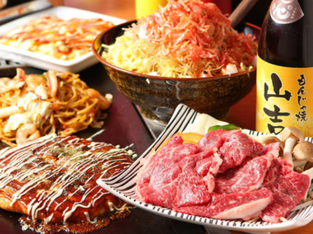 もんじゃ焼 山吉 近江八幡店の写真1