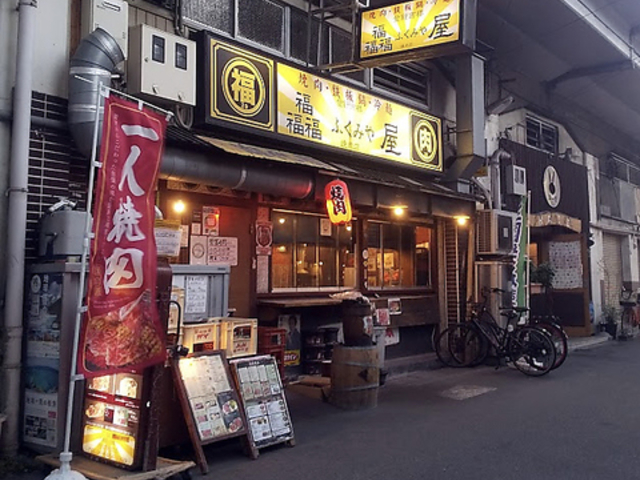 ふくみ屋 焼肉野田店の写真1