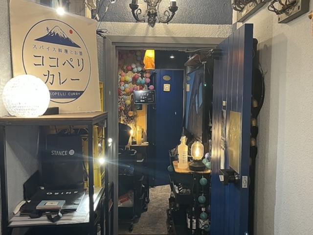 ココペリカレー 南森町店の写真1