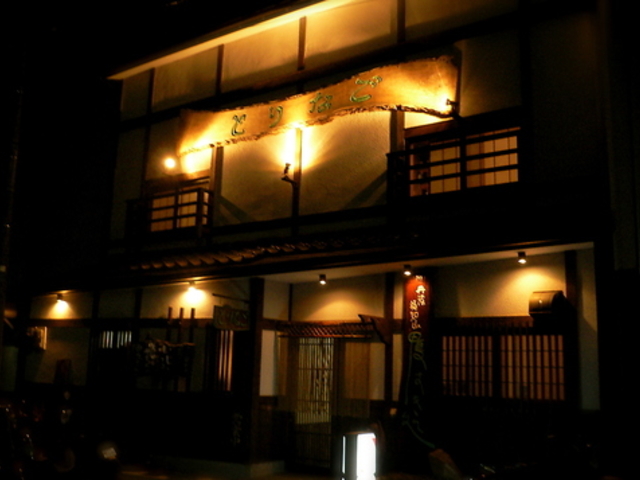 鳥名子本店の写真1