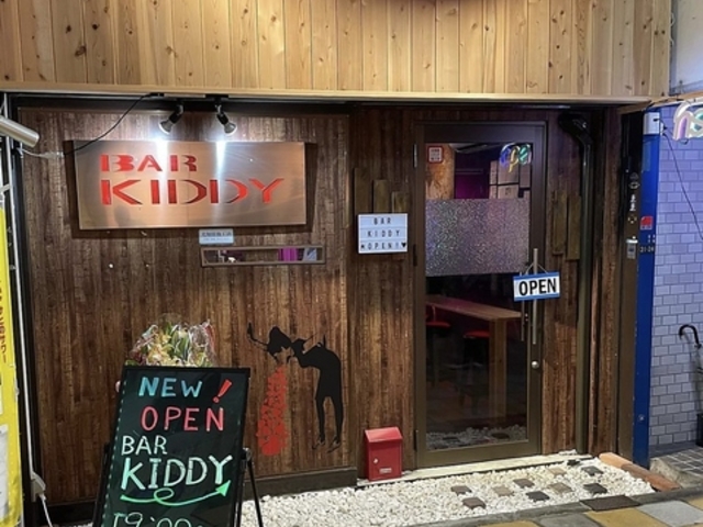 BAR KIDDY バー キディーの写真1
