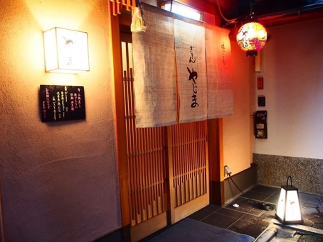 味ごころ 祇園やじまの写真1