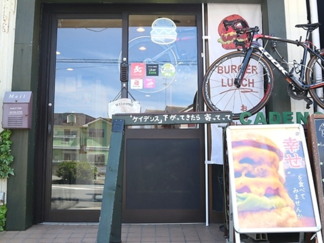 CADENCE ケイデンスの写真1
