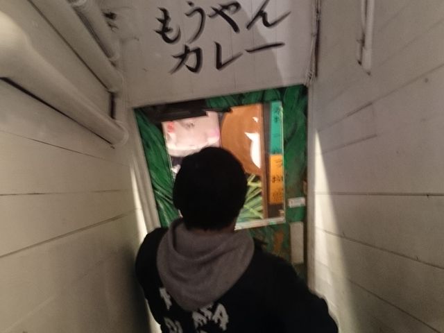 もうやんカレー 池(池袋店)