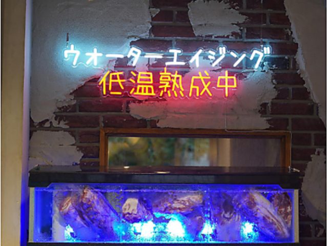 ナンマンゴギの写真1