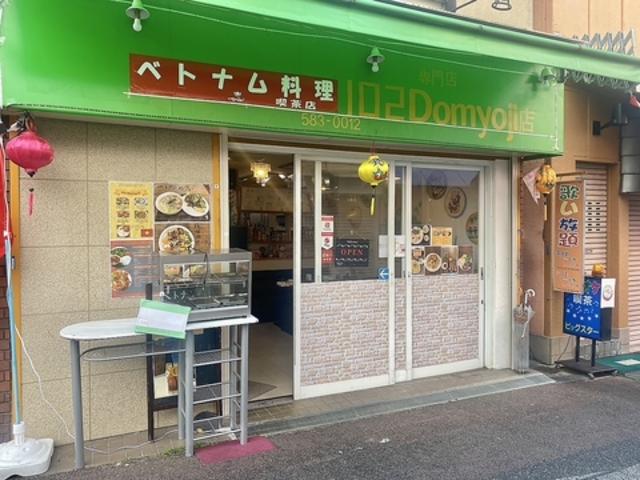 ベトナム料理 102 Domyojiの写真1
