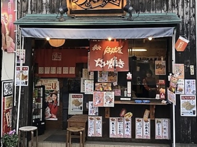 ははそたい焼きの写真1
