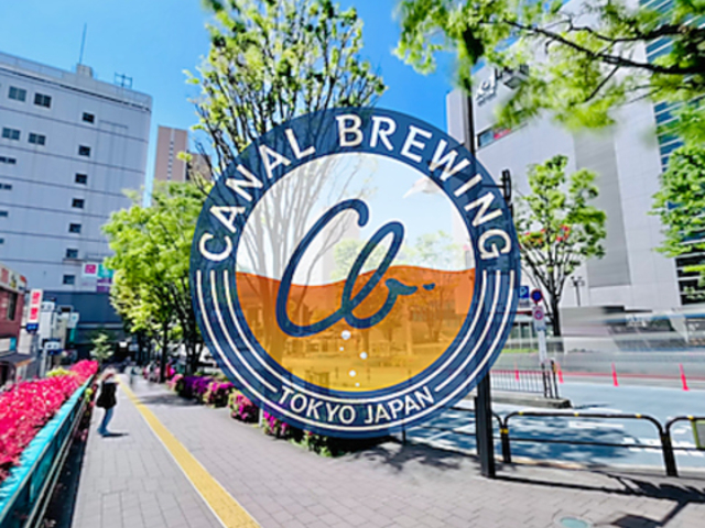 Canal brewing カナル ブルーイングの写真1