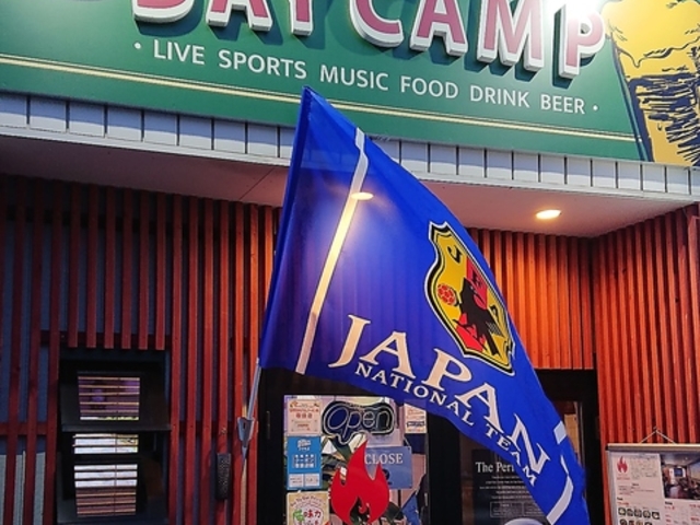DAY CAMP デイ キャンプの写真1