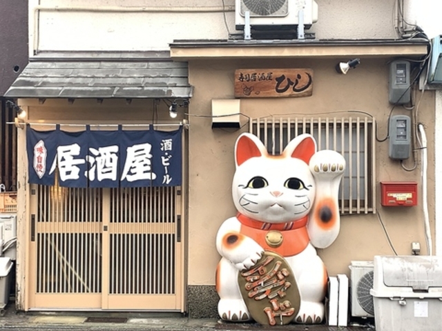 寿司居酒屋 ひしの写真1