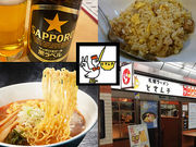 どさん子 葛西店の写真1