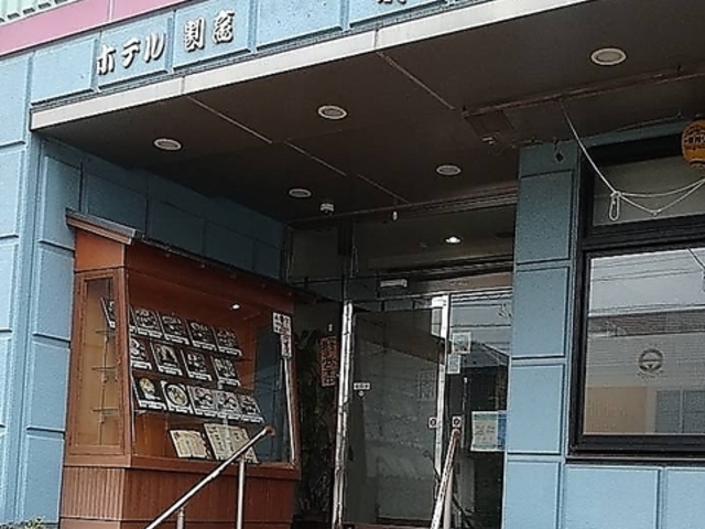 ホテル割烹 鈴やの写真1