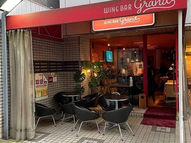 Wine Bar Grand ワインバーグランの写真1