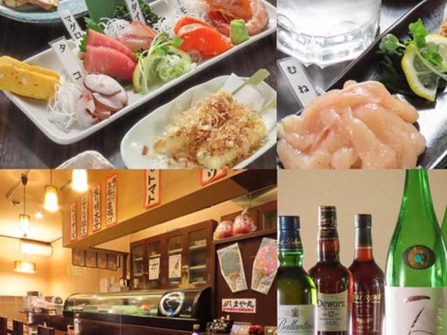 居酒屋ごくうの写真1