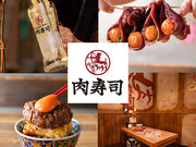 【地域最安180円生ビール】 西船橋 肉寿司の写真1